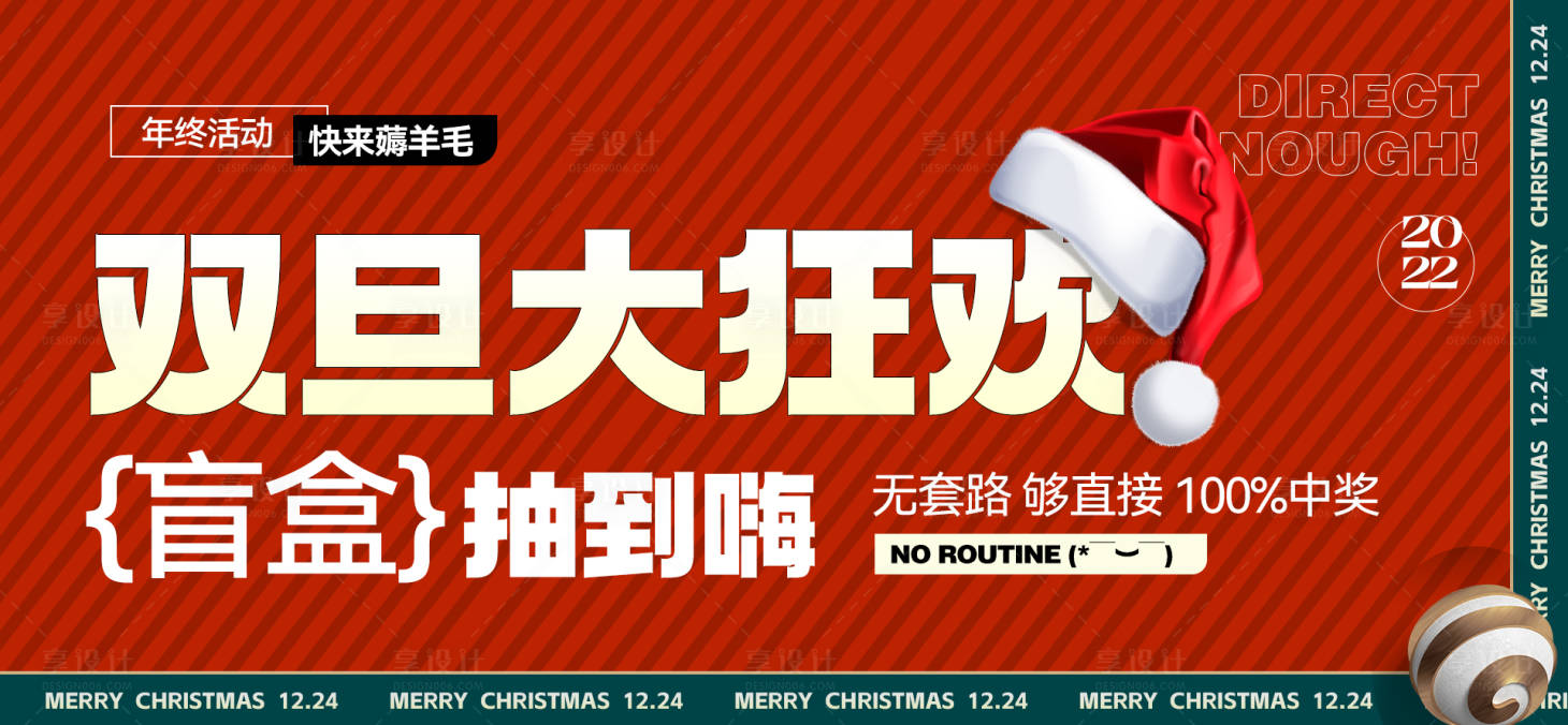 编号：20221221164113624【享设计】源文件下载-电商banner