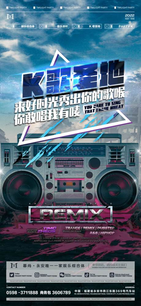 源文件下载【酒吧活动】编号：19730013797585194