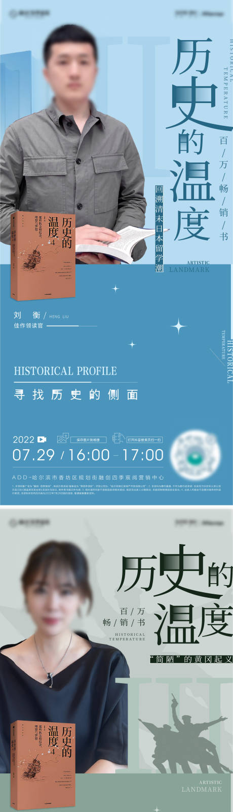 源文件下载【享设计】搜索编号：43570013823698565【地产价值点系列稿】