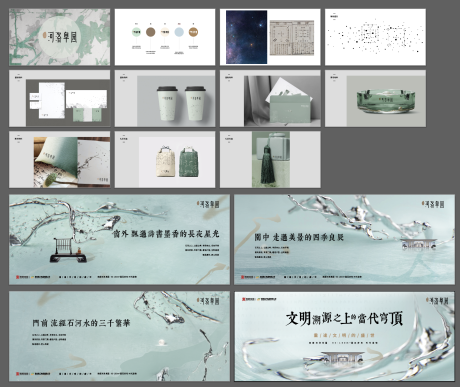 源文件下載【地產(chǎn)logovi提報(bào)】編號(hào)：52430013654393681