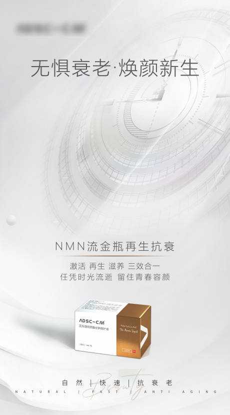 源文件下载【产品海报】编号：31860013982236574