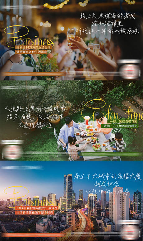源文件下载【享设计】搜索编号：38620013891797621【返乡价值系列】