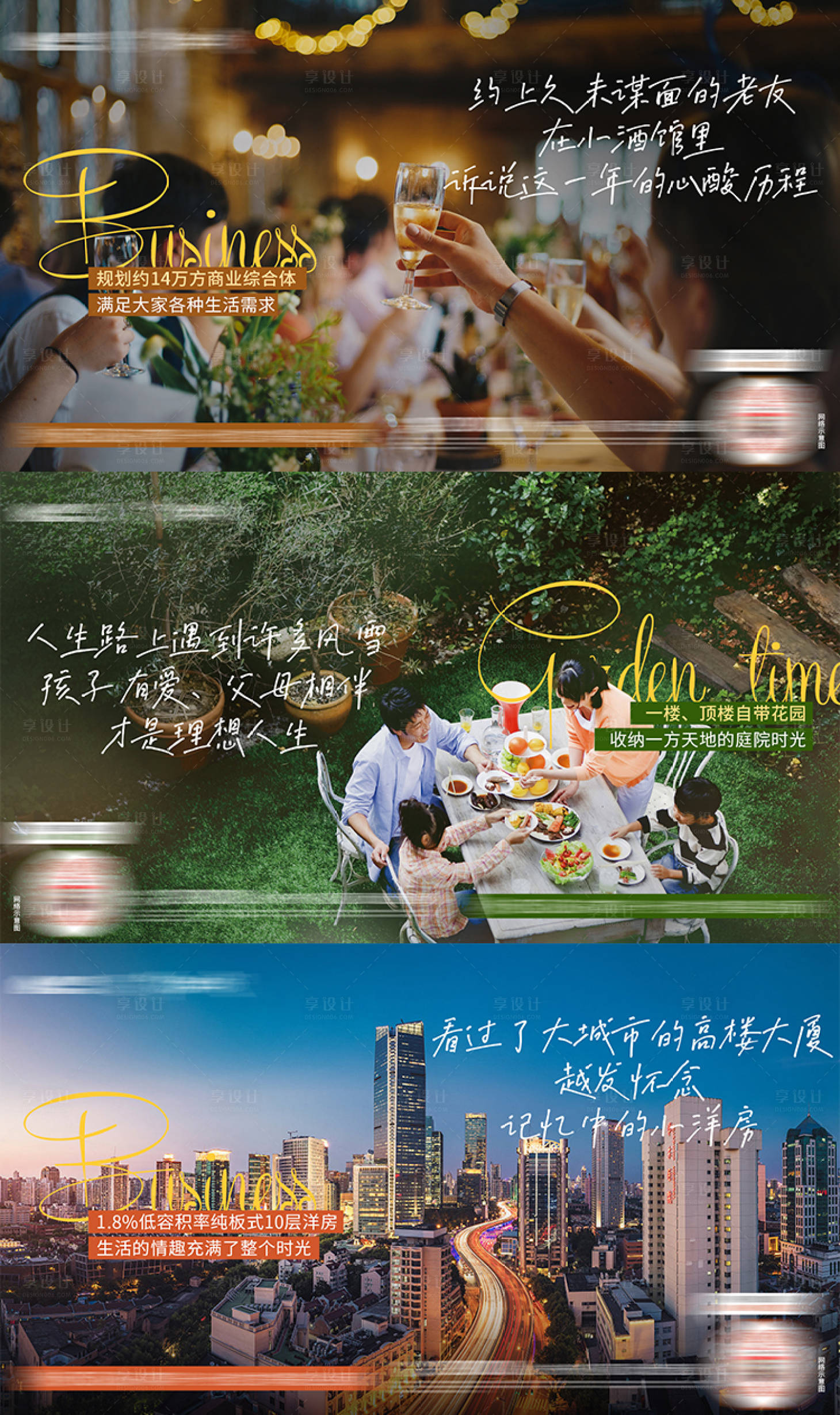 源文件下載【享設(shè)計】搜索編號：38620013891797621【返鄉(xiāng)價值系列】