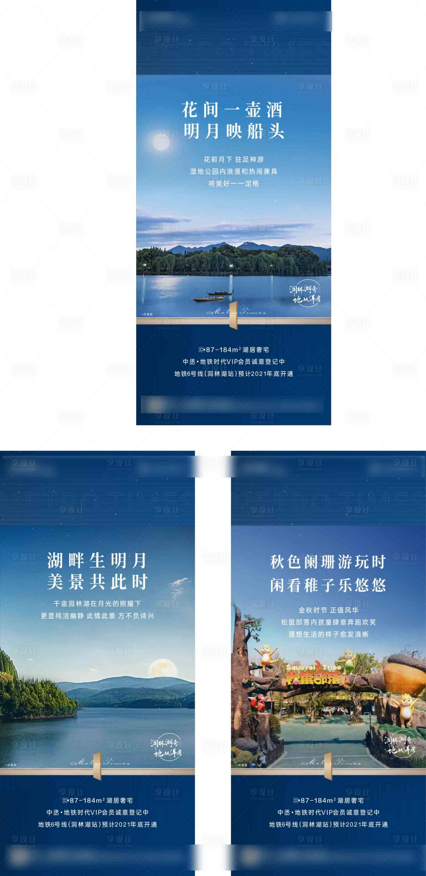 源文件下载【享设计】搜索编号：37180013837008337【配套系列价值点】