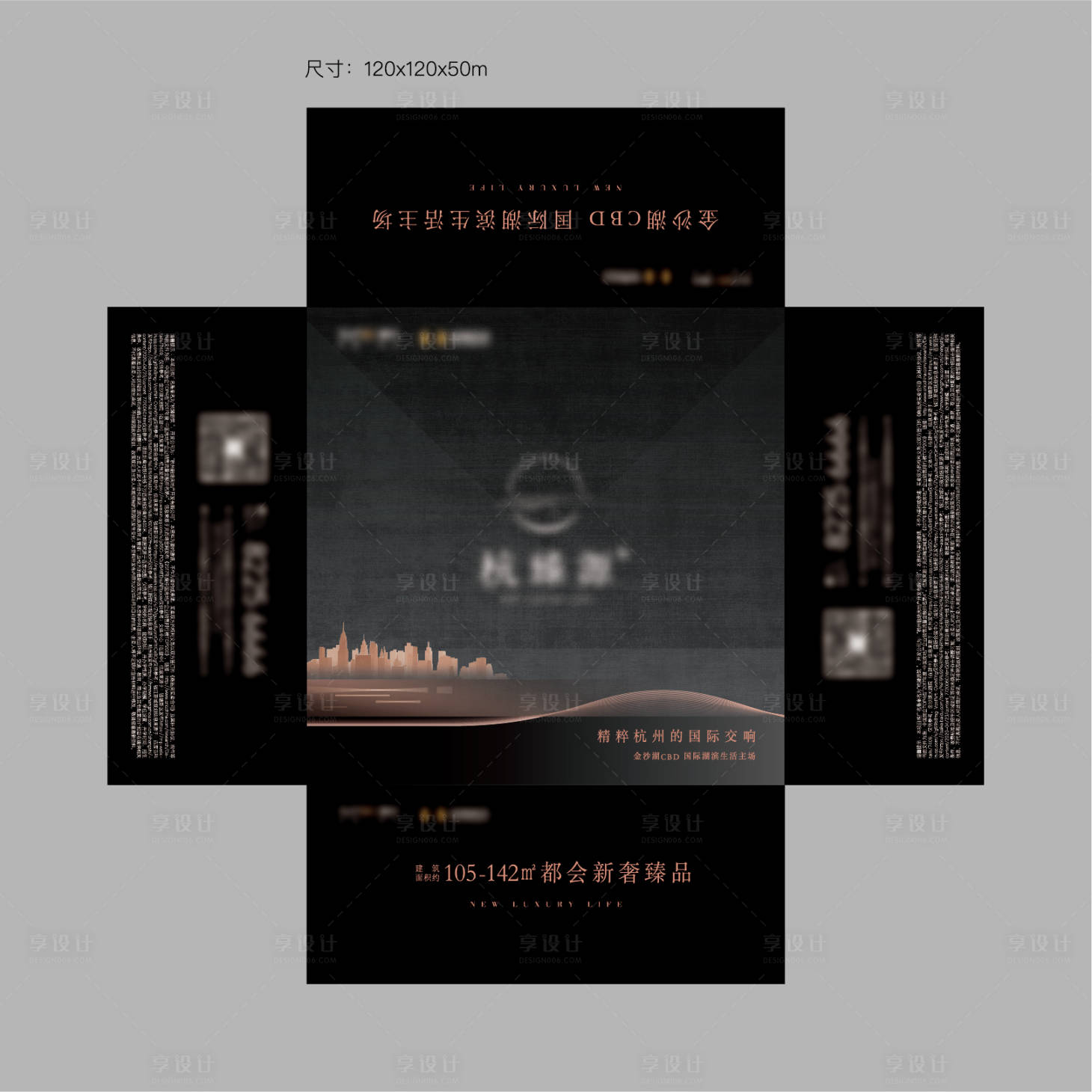 源文件下载【纸抽盒】编号：60100014037552753