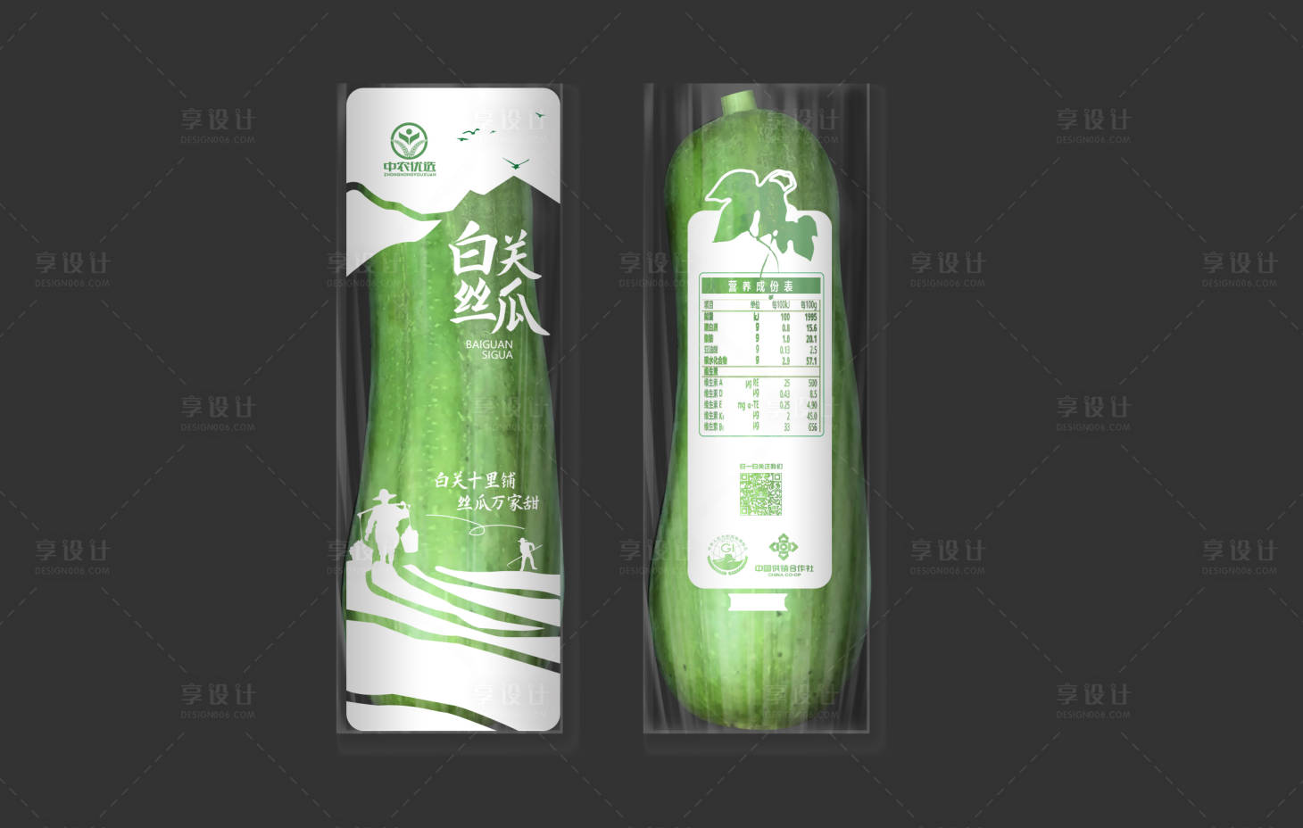 源文件下载【享设计】搜索编号：65410013965808853【农业包装】