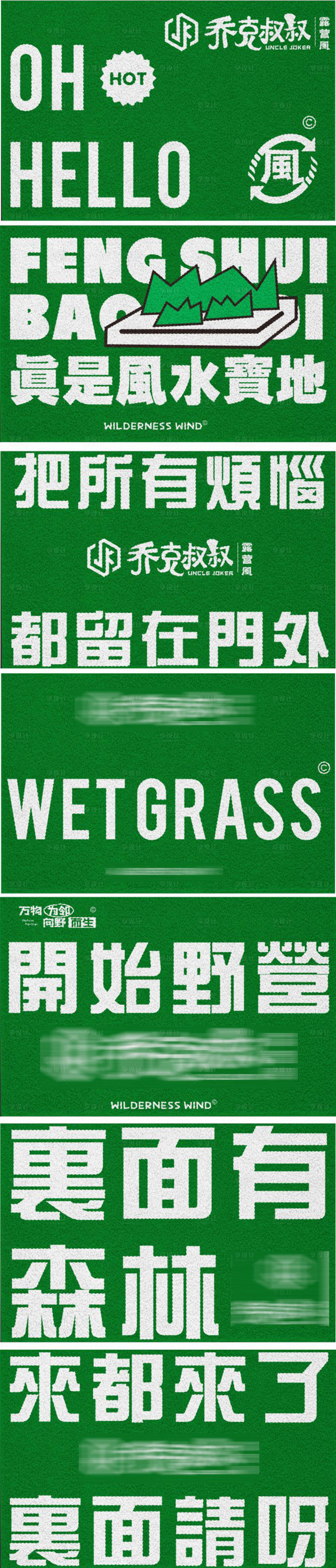 源文件下载【享设计】搜索编号：65760013978269979【网红地毯系列海报直播 】