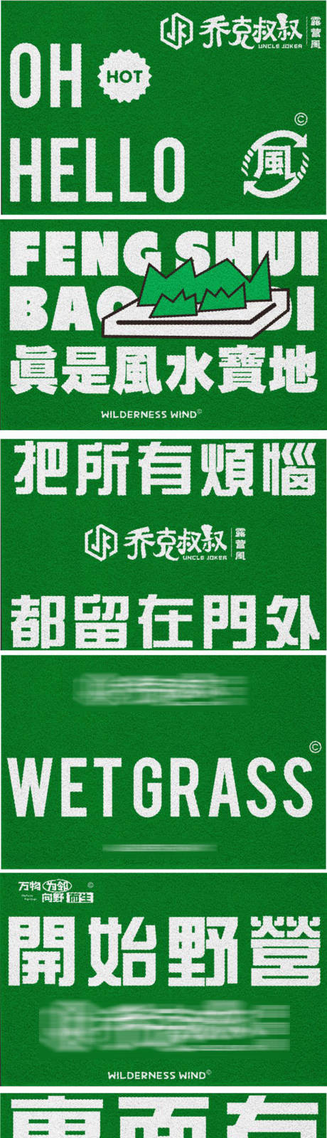 源文件下载【网红地毯系列海报直播 】编号：20221225152050841