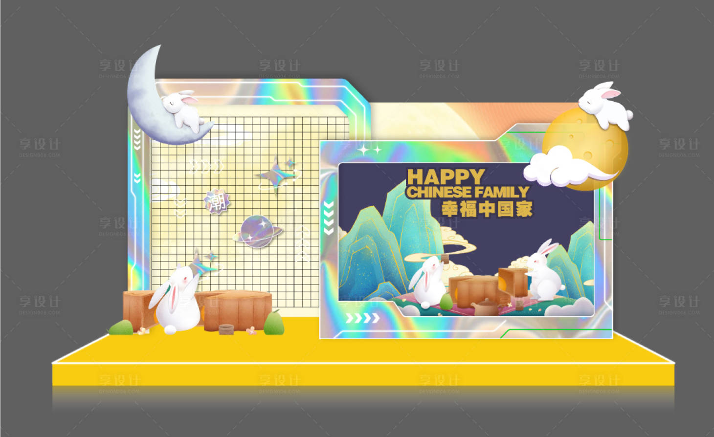 源文件下載【享設計】搜索編號：71190013795976184【兔年國潮小舞臺】