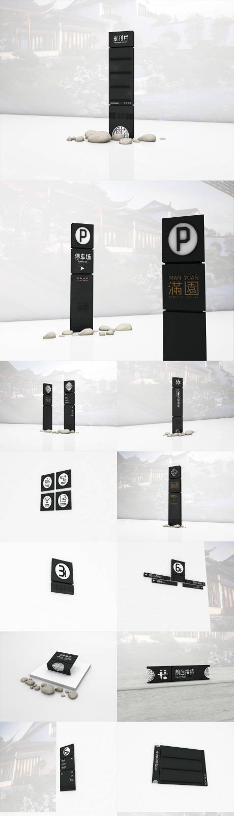 源文件下载【房地产销售中心导视设计】编号：79040013793173709