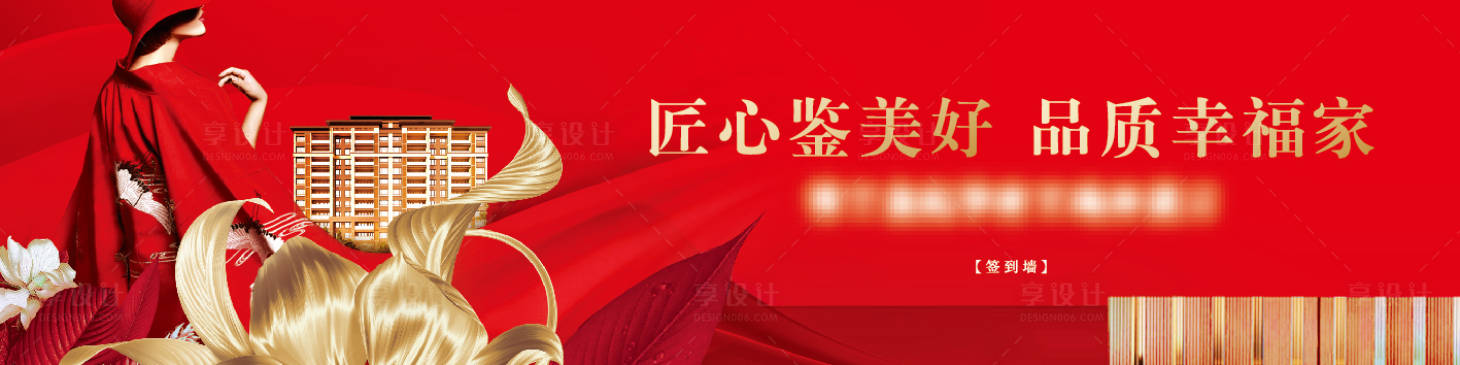 源文件下载【享设计】搜索编号：66260013703695776【主画面】