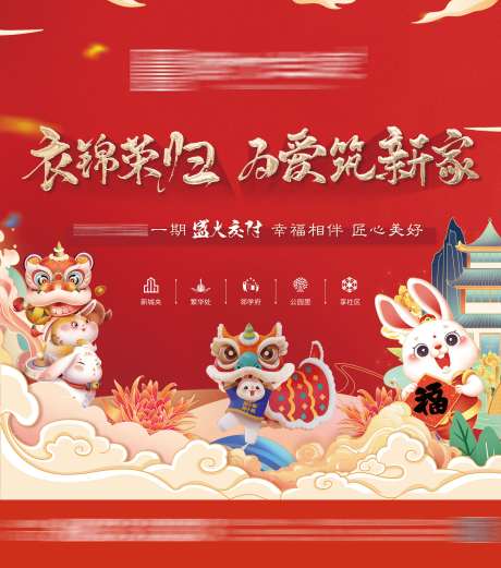 源文件下载【返乡桁架】编号：23100014043396072