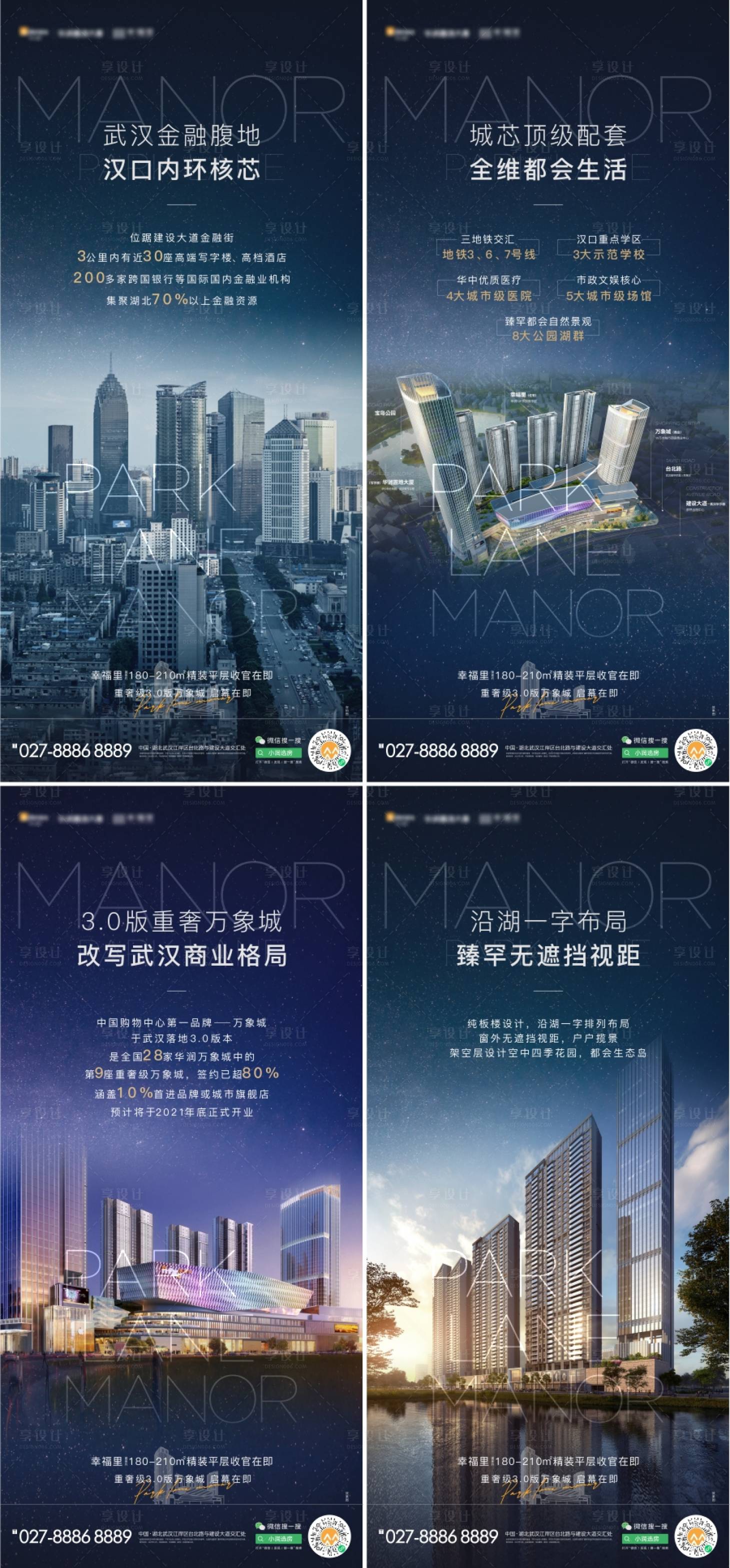 源文件下载【价值海报】编号：38380013742078467