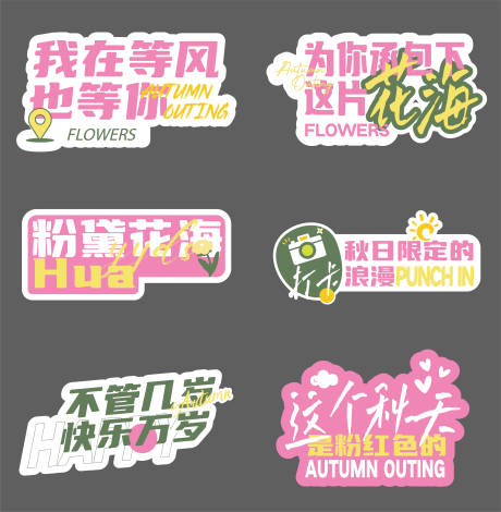 源文件下載【享設(shè)計(jì)】搜索編號(hào)：46110013751142025【手舉牌】