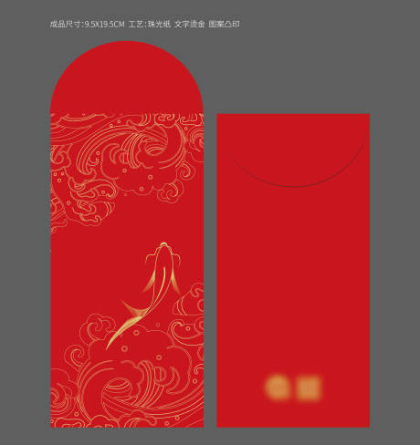 源文件下载【新年红包  】编号：18480013964755569