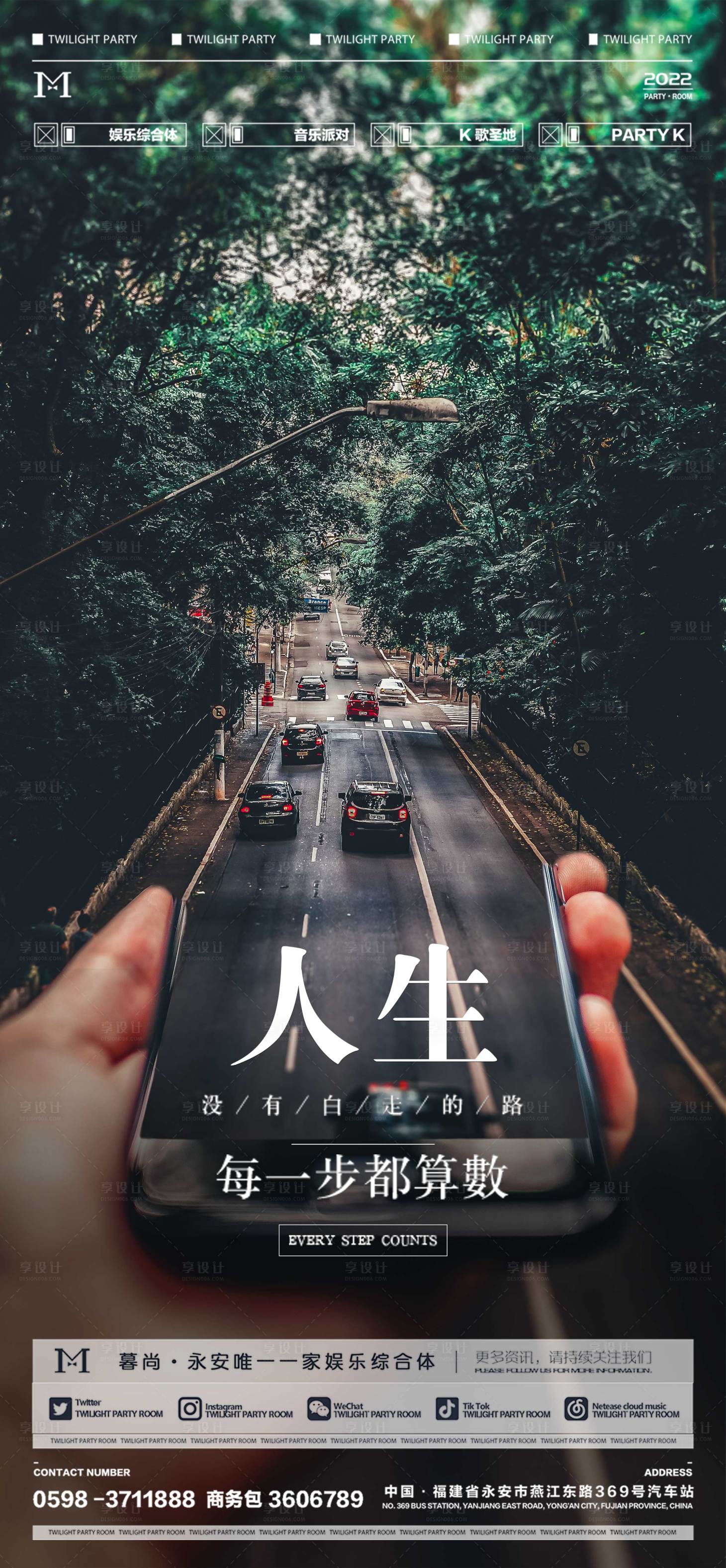源文件下载【享设计】搜索编号：25100013906833402【正能量海报】