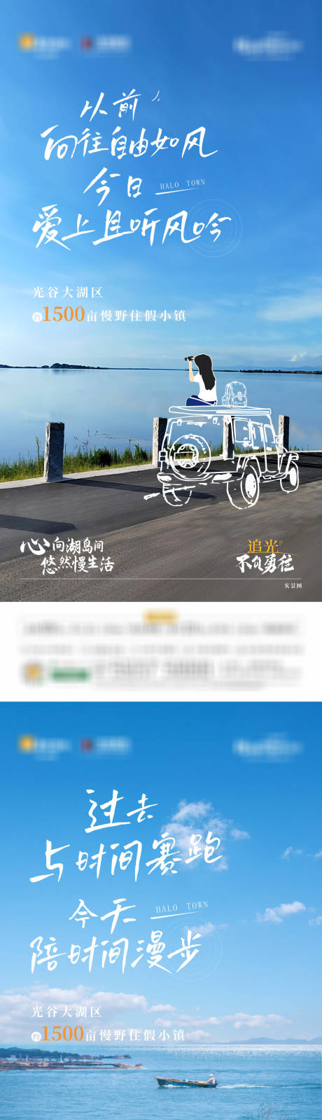 源文件下载【文旅项目系列】编号：28910013788233433