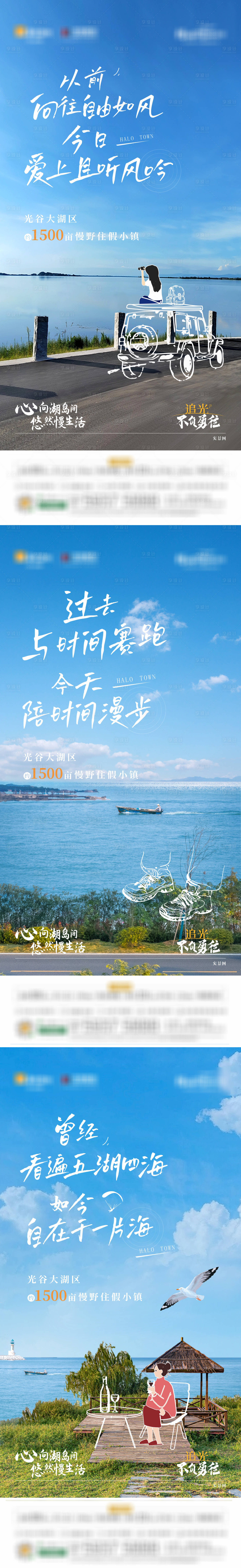 源文件下载【文旅项目系列】编号：28910013788233433