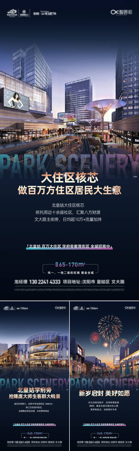 源文件下載【享設計】搜索編號：22110014011467041【商業系列價值稿】