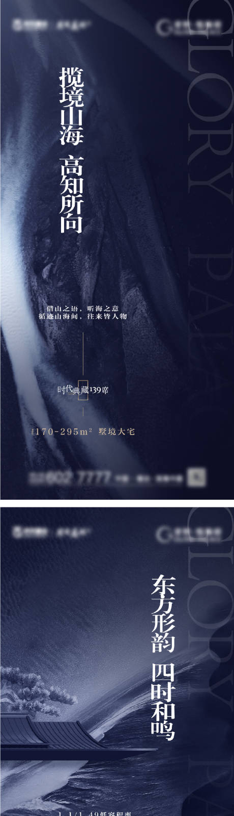 源文件下载【地脉价值点刷屏】编号：10090014047998654