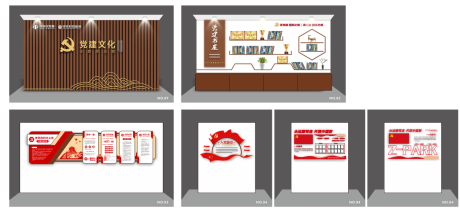 源文件下载【中关村文化建设】编号：79480013740756470