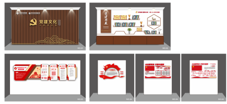 源文件下载【中关村文化建设】编号：20221207112826116