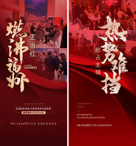 源文件下載【享設(shè)計(jì)】搜索編號(hào)：93680013692801003【人氣海報(bào)】