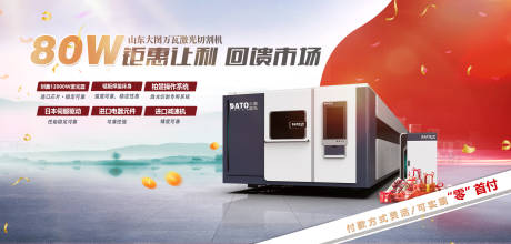 源文件下载【活动优惠背景】编号：40820013737256698