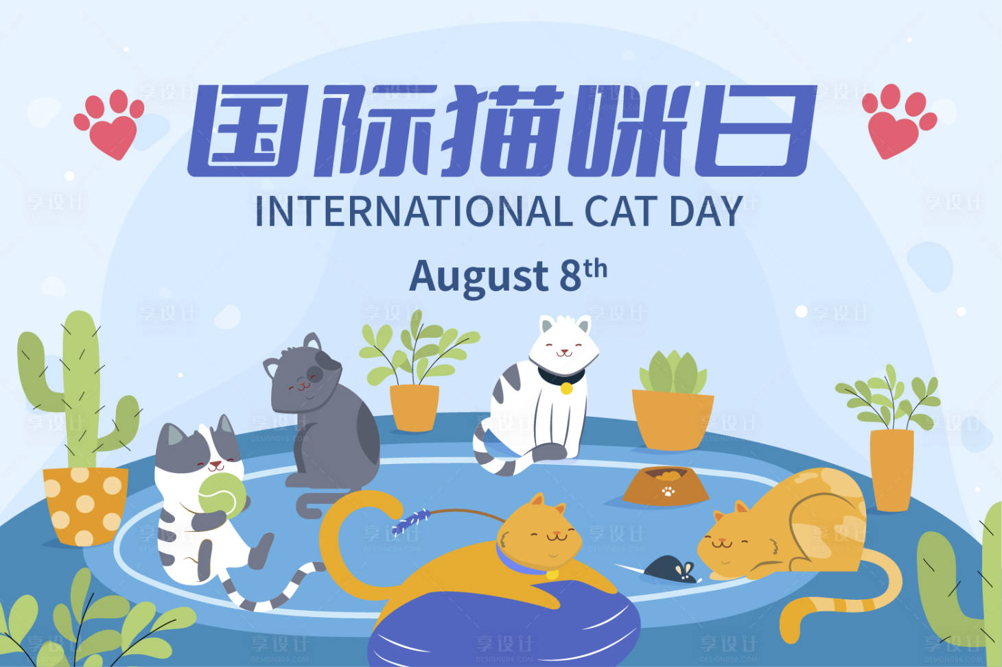 源文件下载【享设计】搜索编号：81900014008002602【国际猫咪日展板】