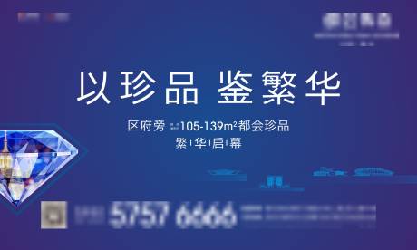 源文件下载【质感地产主画面】编号：45180013677143051