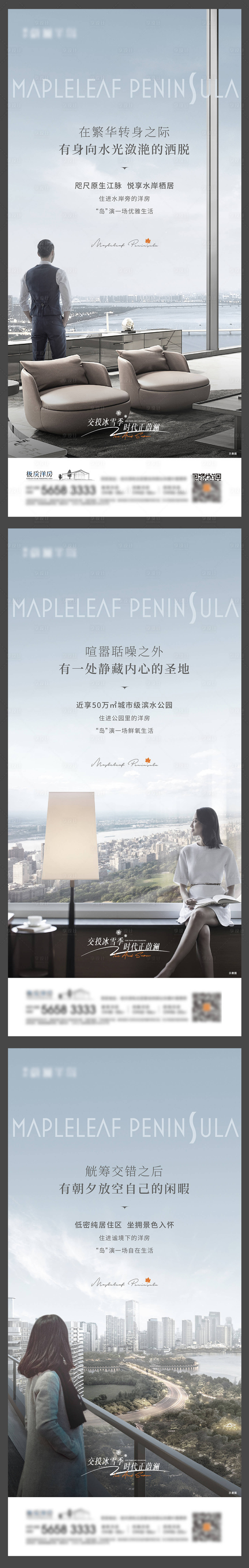 源文件下載【享設計】搜索編號：57140013845987217【房地產價值點系列海報】
