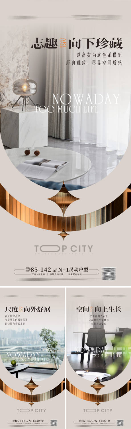 源文件下载【豪宅精装样板房开放 】编号：99880013711415022