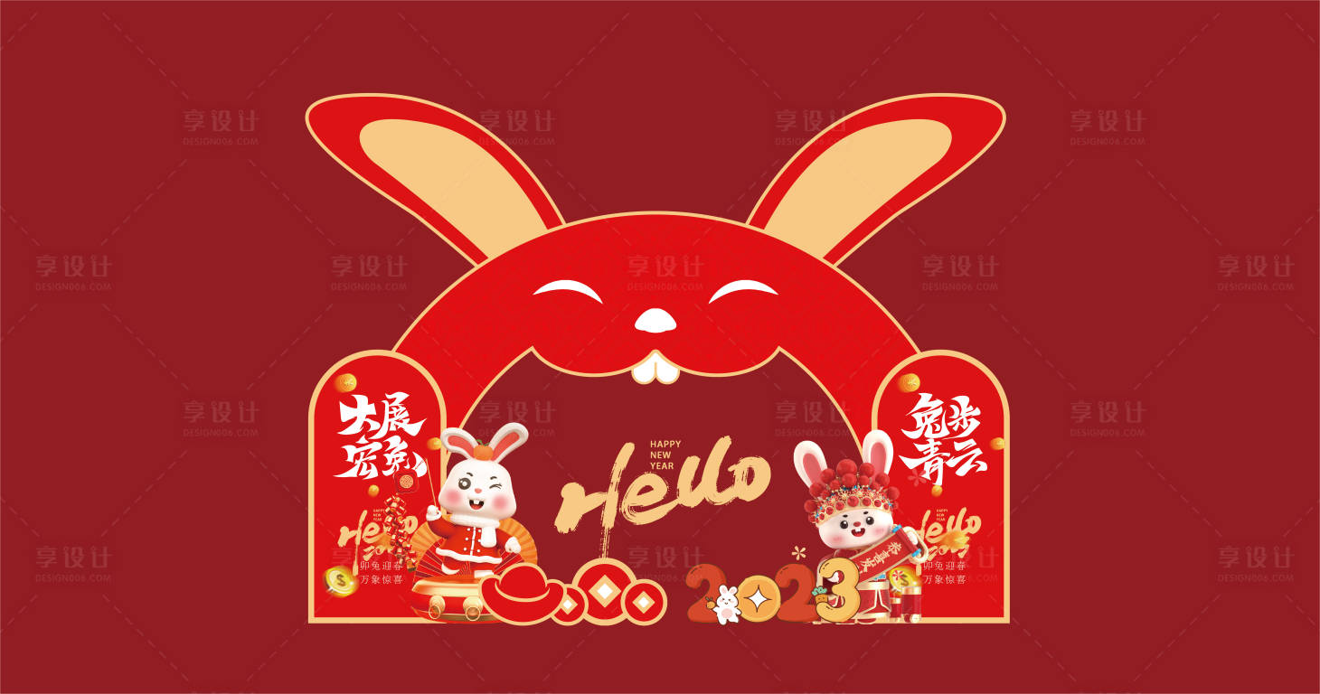 源文件下载【享设计】搜索编号：66980014041264328【新年美陈】