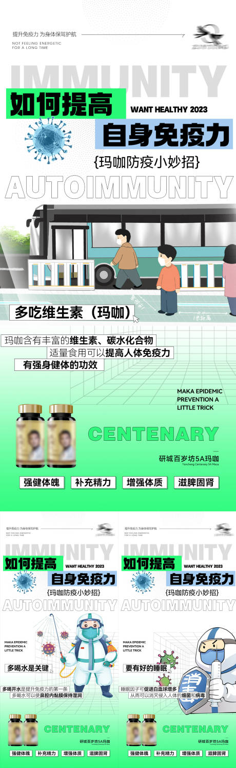 源文件下载【微商产品海报】编号：85900013927783922