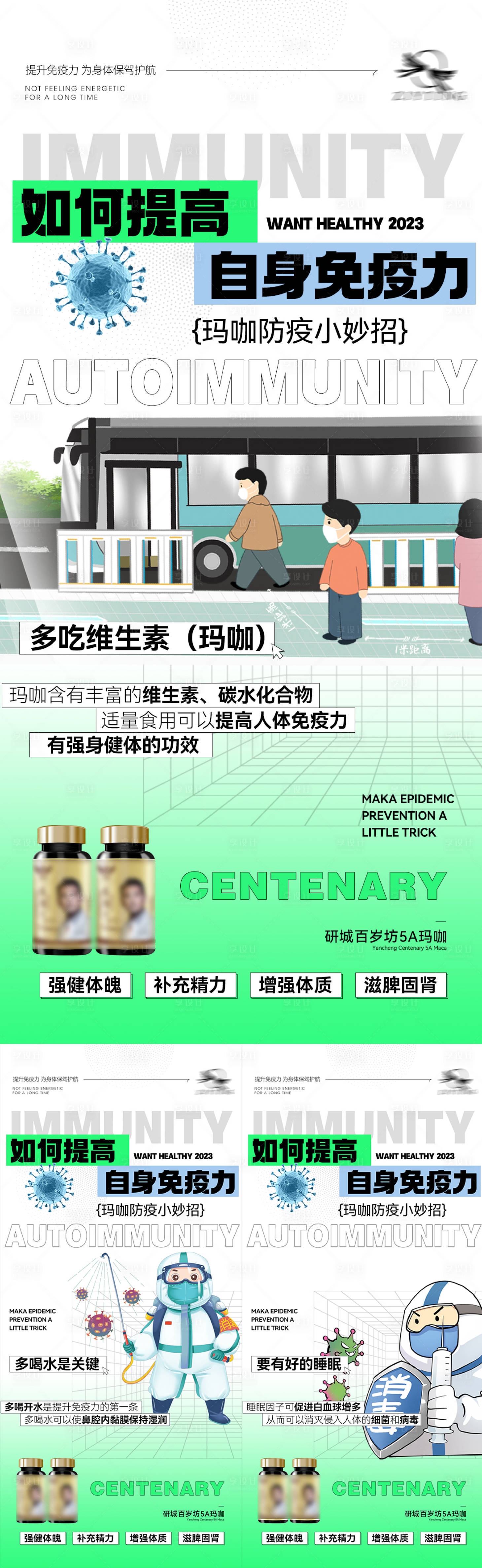 源文件下载【享设计】搜索编号：85900013927783922【微商产品海报】