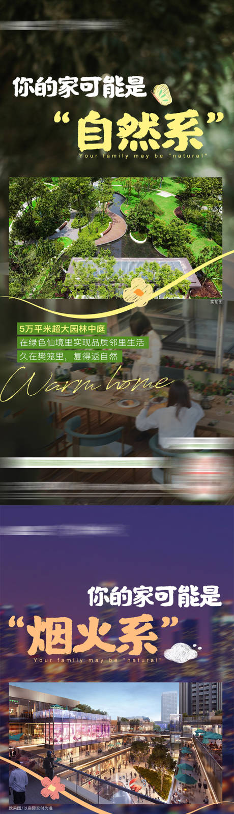 源文件下載【返鄉價值系列】編號：19740013966517286