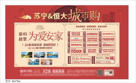源文件下载【城市购】编号：47470013921819870