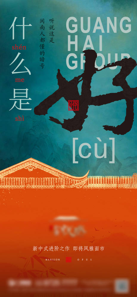 源文件下載【中式價值稿】編號：80950013792796342