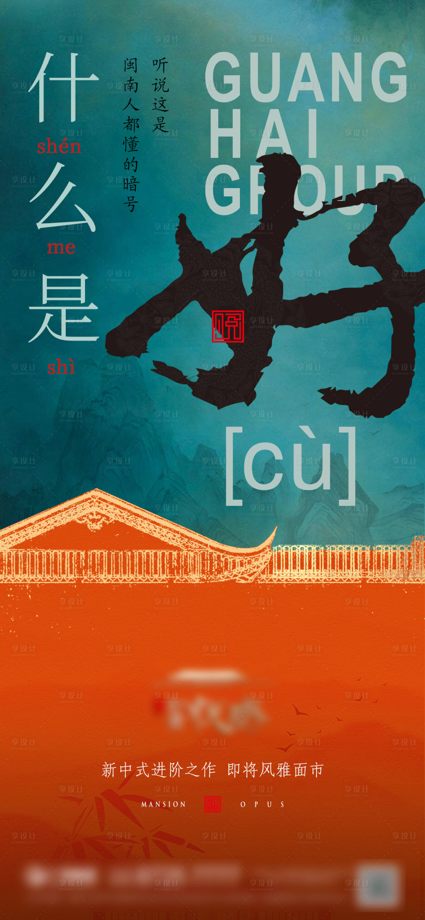源文件下載【中式價值稿】編號：80950013792796342