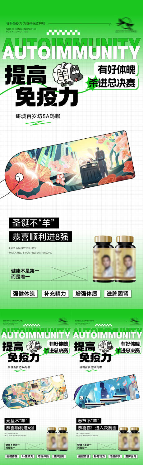 源文件下载【微商海报】编号：63710013944783593