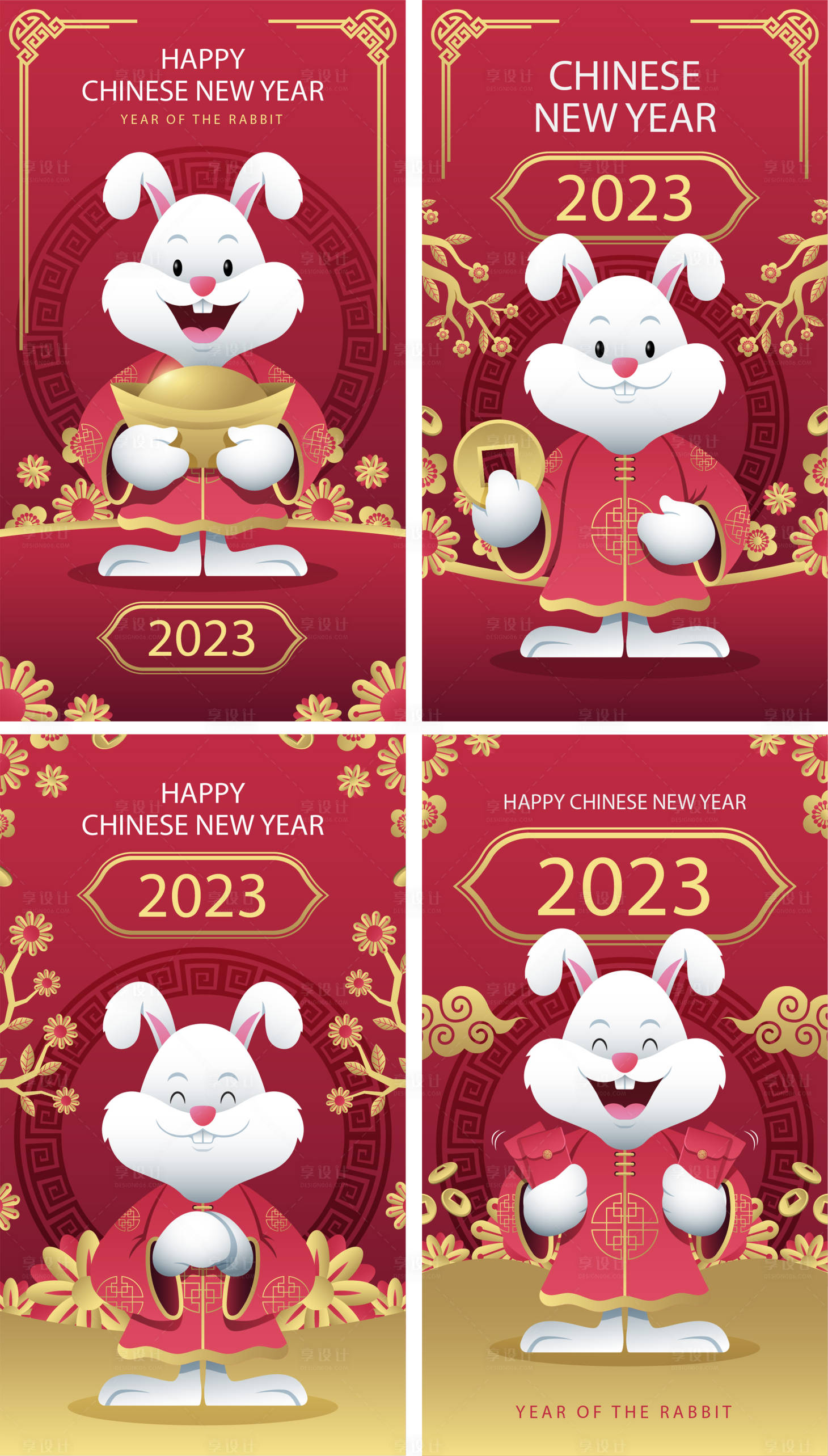 源文件下载【享设计】搜索编号：57050013998218379【2023新年海报】