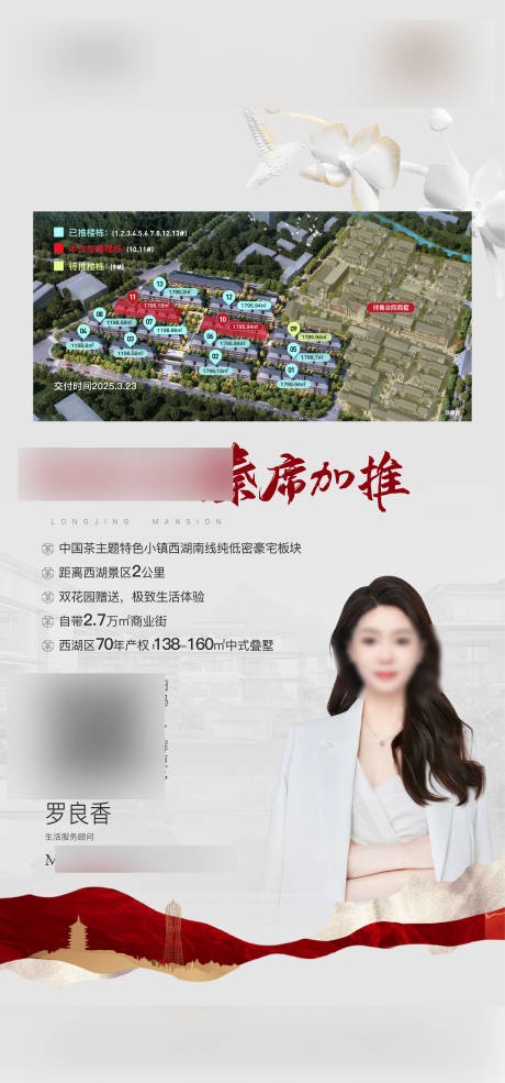 源文件下载【享设计】搜索编号：31050013969782016【销售员海报】