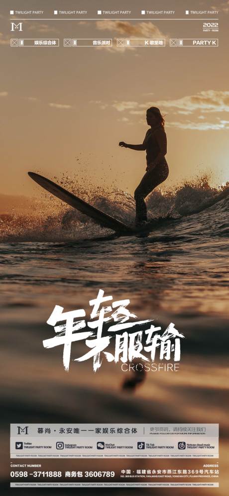 源文件下载【享设计】搜索编号：92130013906804469【正能量海报】