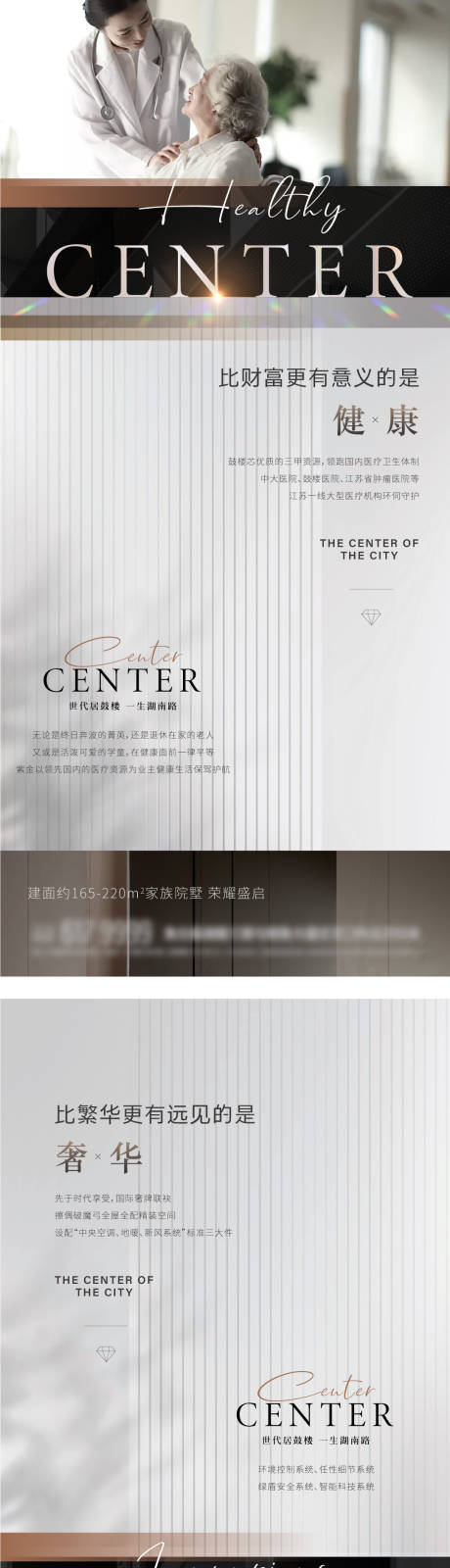 源文件下载【价值点 】编号：31720013857588546