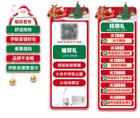 源文件下载【医美直播悬浮导航banner】编号：91320014001061106