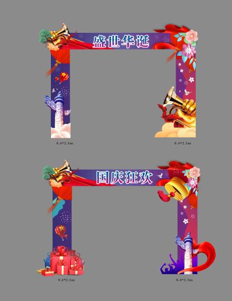 源文件下载【享设计】搜索编号：14570013649469746【门头】