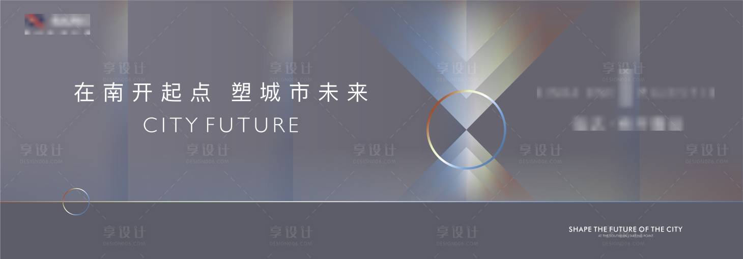 源文件下載【享設計】搜索編號：72030013673312952【高級灰主畫面廣告展板】