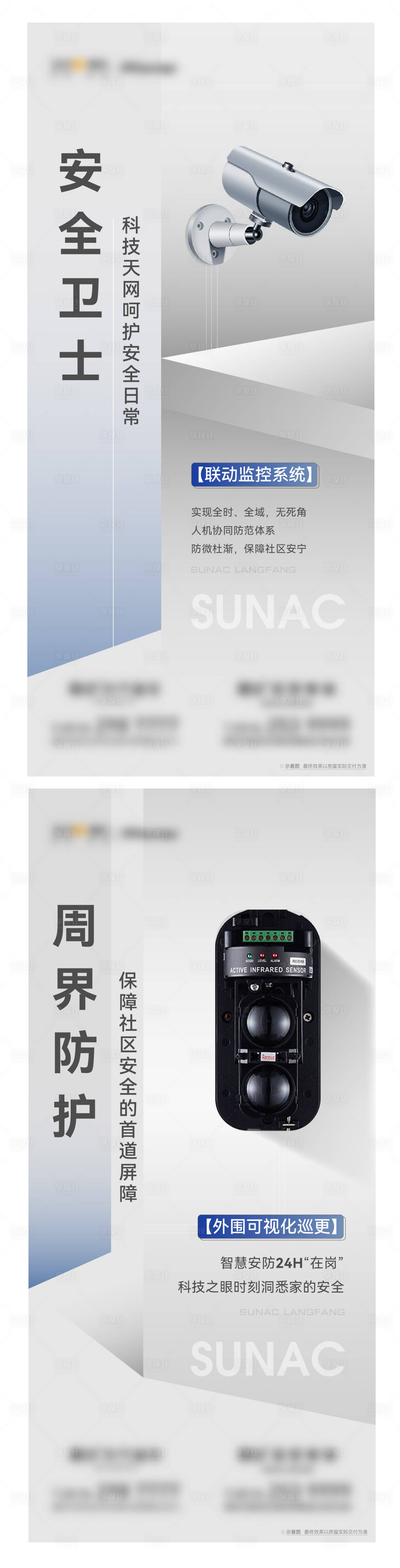 源文件下载【享设计】搜索编号：23760013870227164【科技价值海报】