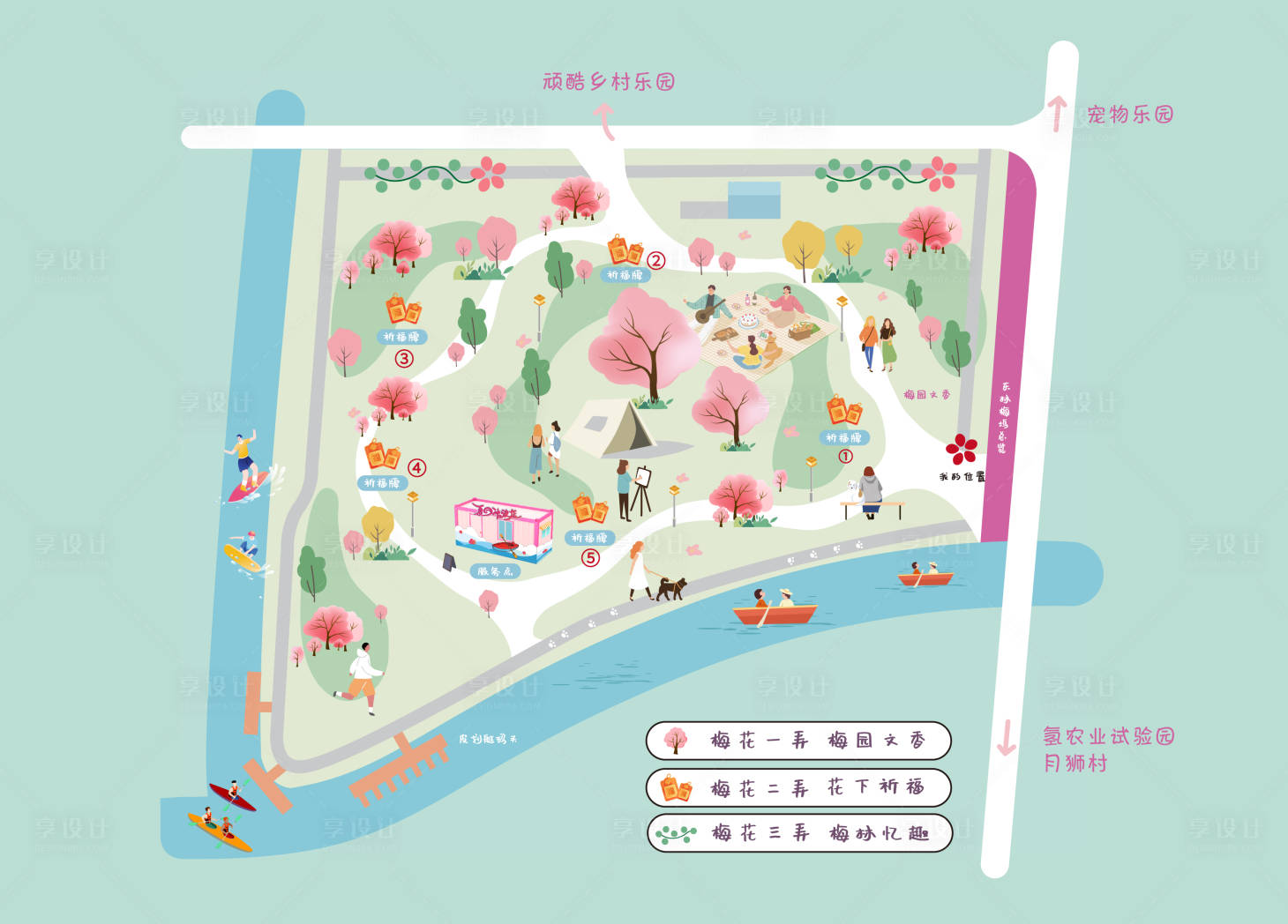源文件下载【露营公园基地手绘地图】编号：31500013846235652