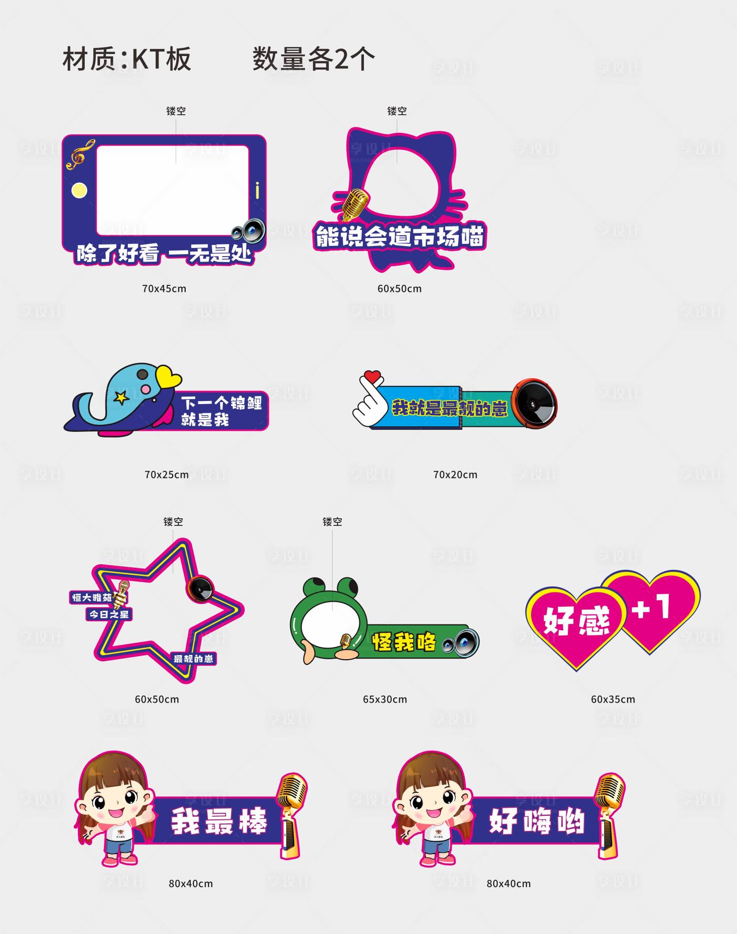 源文件下载【手举牌】编号：99070013782571055